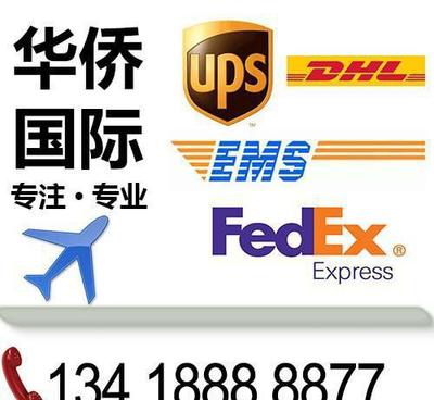 国际快递 DHL / FedEx 发马来西亚门到门 关税与货运代理选择指南
