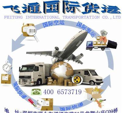 比利时至中国香港免费上门取件货运代理服务 梅特伦、蒙斯、那慕尔进口指南