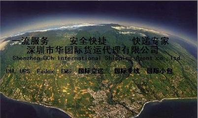 邮寄新西兰国际快递 免费仓储、集货、配货、分发一站式货运代理服务全解析