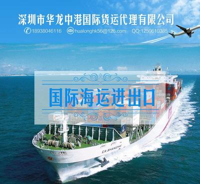 深圳国际物流 法国化妆品空运快递服务价格、厂家与图片全解析