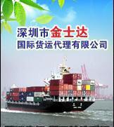 海运上海到北卡罗莱纳 专业货运代理全指南