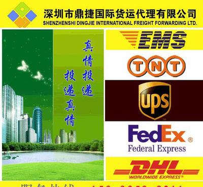 代理汽车配件到纳米比亚快递国际空运 价格、厂家与图片全解析