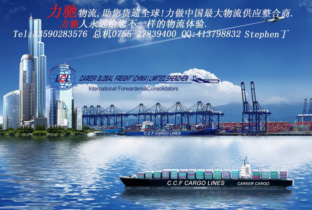 潮州至孟加拉快递专线 广东潮州货运代理公司的跨境物流解决方案