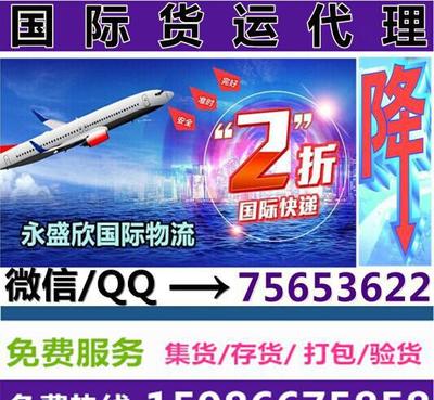 跨境物流资源整合 DHL快捷与FEDEX高效双通道服务解析