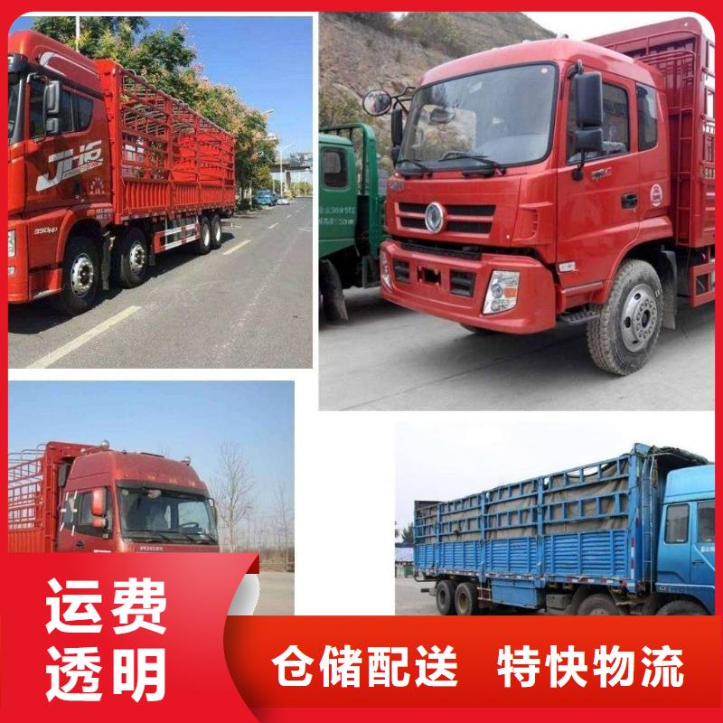 公路运输_黑龙江省哈尔滨市道外区至广东省广州市黄埔区货运专线_