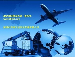 快递-大陆DHL南美特价 -快递尽在阿里巴巴-深圳市华明天运货运代理